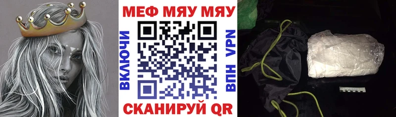 Что такое Березники ГАШ  Каннабис  Alpha-PVP  МЕФ  blacksprut   Cocaine 