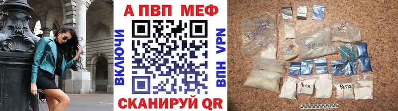 купить закладку  Березники  A PVP крисы CK 