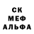 Амфетамин Розовый Vladislav Eriomenco