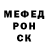 Метадон кристалл Valli Amper