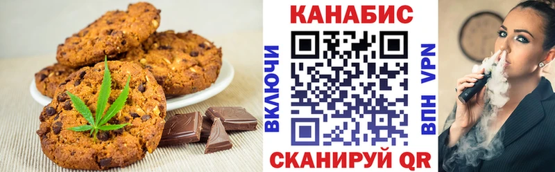 купить   нарко площадка телеграм  Canna-Cookies конопля  Березники 