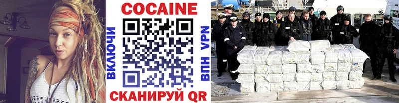 Cocaine Fish Scale  kraken tor  Березники 