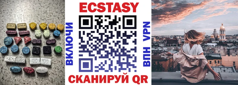 Ecstasy 280 MDMA  хочу наркоту  omg ТОР  Березники 
