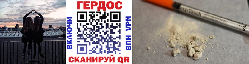 купить   Березники  ГЕРОИН герыч 