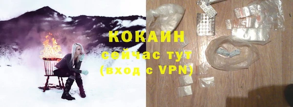 бошки Богородск