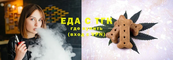 бошки Богородск