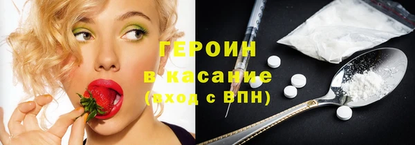 бошки Богородск