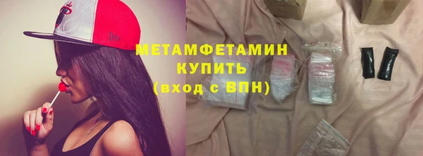 бошки Богородск