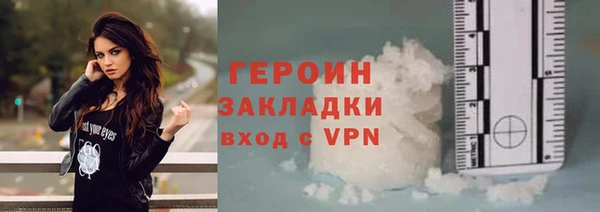 бошки Богородск