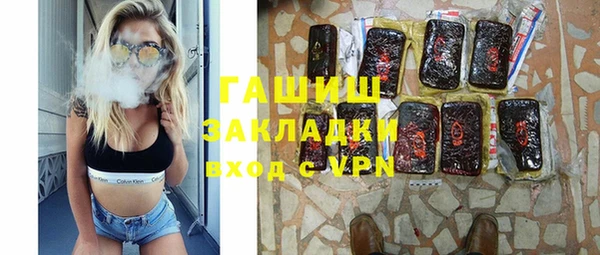 бошки Богородск