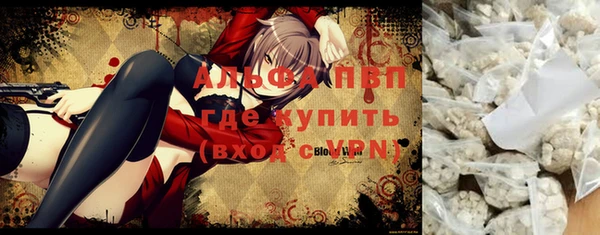 бошки Богородск