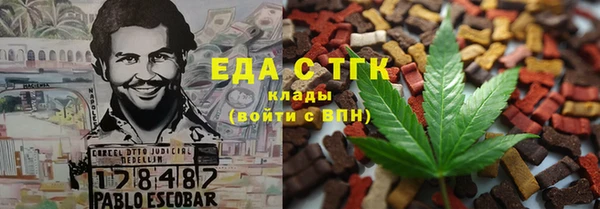 бошки Богородск