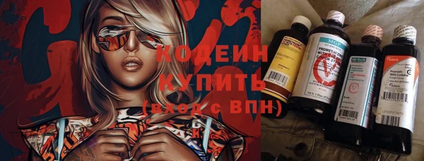 бошки Богородск