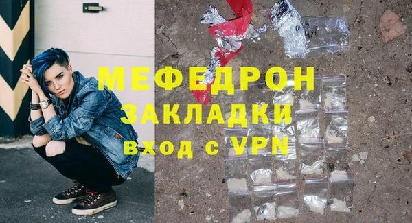 кокаин Богданович
