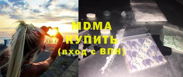 бошки Богородск