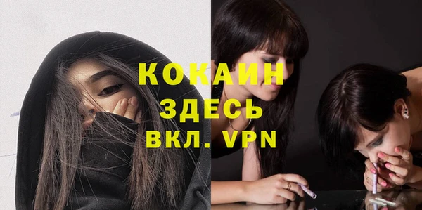 бошки Богородск