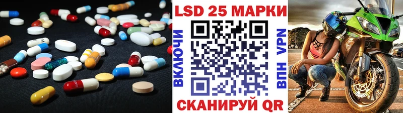 ЛСД экстази кислота  Березники 