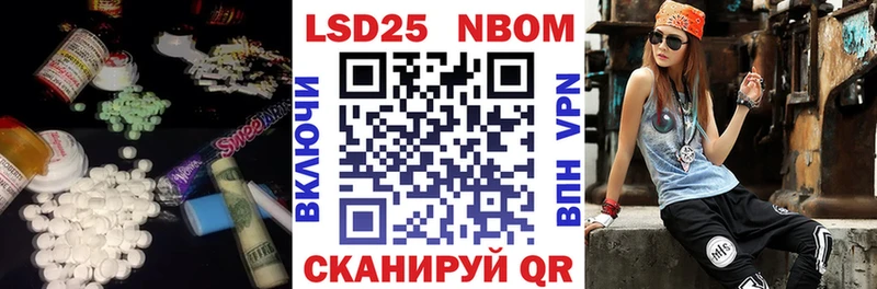 LSD-25 экстази кислота Березники