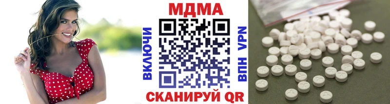 кракен сайт Березники MDMA VHQ