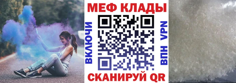 Меф мука  Березники 