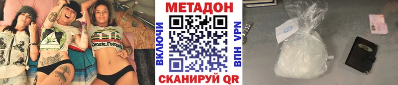 наркошоп Березники Метадон белоснежный