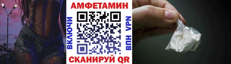 Метамфетамин Декстрометамфетамин 99.9% Березники