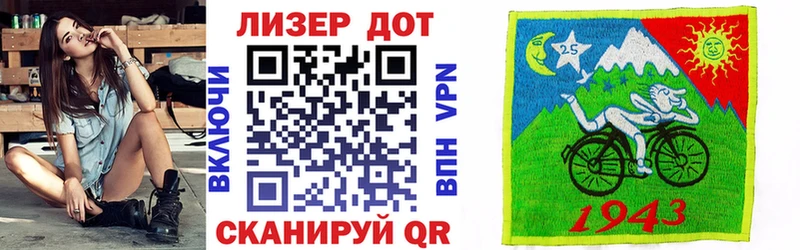 Марки N-bome 1,8мг  Березники 