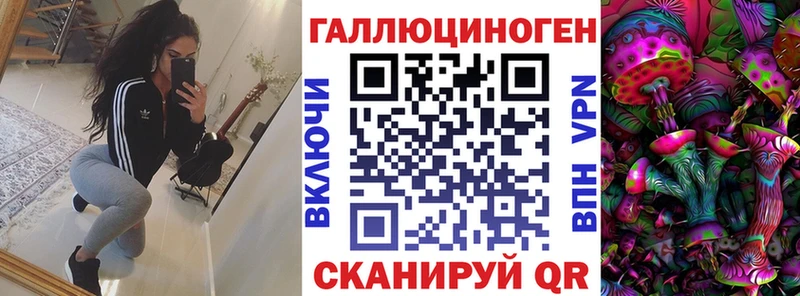 Галлюциногенные грибы прущие грибы  mega вход  Березники  купить наркотики цена 