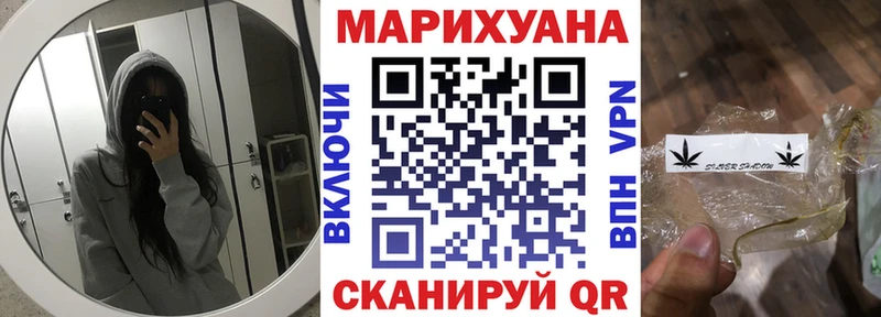 darknet клад  Березники  Конопля Bruce Banner 